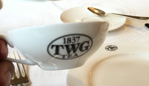 TWG紅茶・シンガポールvs日本どっちが安い？？